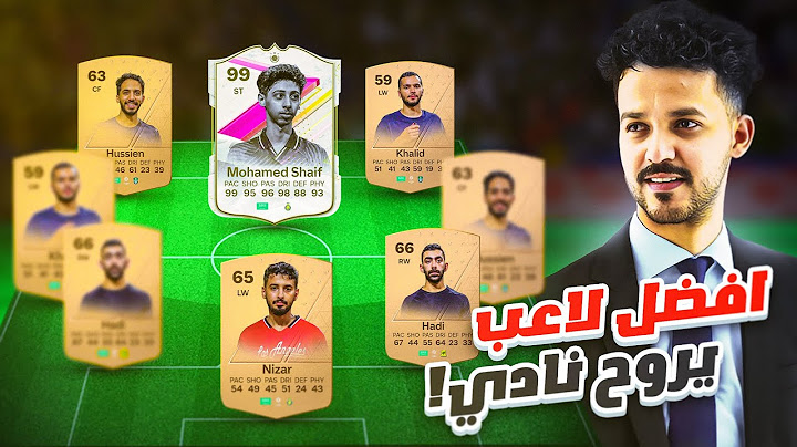 تحدي المهارة : مع شباب لينكس