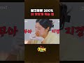 먹천재 루나가 부릅니다🎶 "얼먹 에프굽~" #shorts #갓나온맛도리 #스브스뉴스