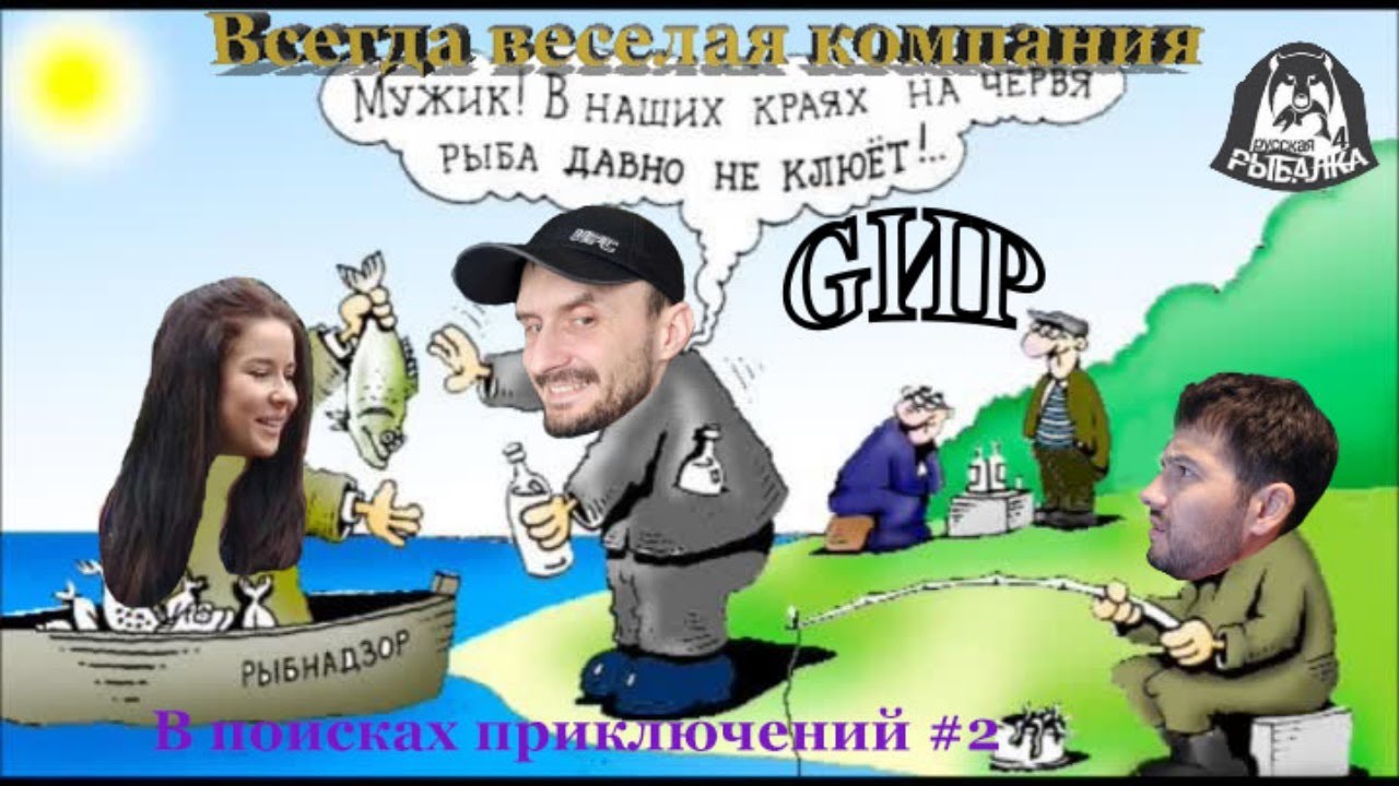Веселая компания за печкою