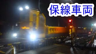 山陽電車　深夜に保線車両が通過。