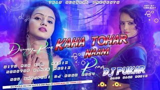 2025 new bhojpuri dj song kaha tohar naam bhojpuri dj song remix dj pukar sunsari