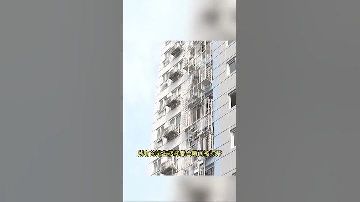 新型发明天才逃生科技，其可以在火灾和地震中拯救你的生命 #科普 #知识 #冷知识