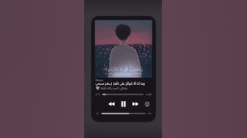 Islam&Quran #قرآن #quran #اكسبلور #explore #قران_كريم #إكسبلور_فولو #explorepage #سورة_البقرة #قرآن