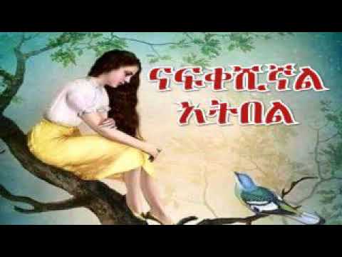 ቪዲዮ: የኮድ ወጥነት። ዘይቤዎች። በግጥም ውስጥ ግጥም