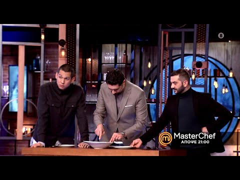 MasterChef 5 - trailer Τετάρτη 12.5.2021