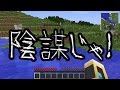 【Minecraft】ありきたりな科学と宇宙 Part59【ゆっくり実況】