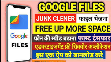 Google files Go Hidden tips & tricks |Files Go App hidden features