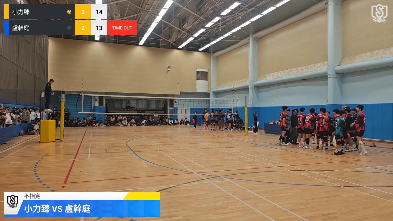 2025甲二排球聯賽- 盧幹庭 vs 小力臻