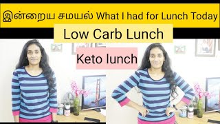 New weight loss keto recipe tamil | Tamil weight loss video | #tamilvideo #weightlosstamil