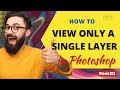 How to view only a single layer in photoshop | Rees3D.com