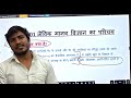 डर्मेटोग्लिफिक्स (Dermatoglyphics) का विवरण