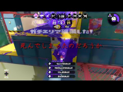 【スプラトゥーン２】オールキル＆神キル集  ×  死んでしまったのだろうか『Kill collection part19』