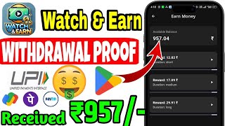 Watch & Earn App Payment Proof 2026 ✅ | Live Withdrawal Proof | Real or Fake? screenshot 3