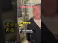 11月27日 湖北武汉 周女士发视频称 她26日乘电梯时 不小心按错电梯键 遭一名同乘男子辱骂殴打 11月27日 湖北武汉 周女士发视频称 她26日乘电梯时 不小心按错电梯键 遭一名同乘男子辱骂殴打