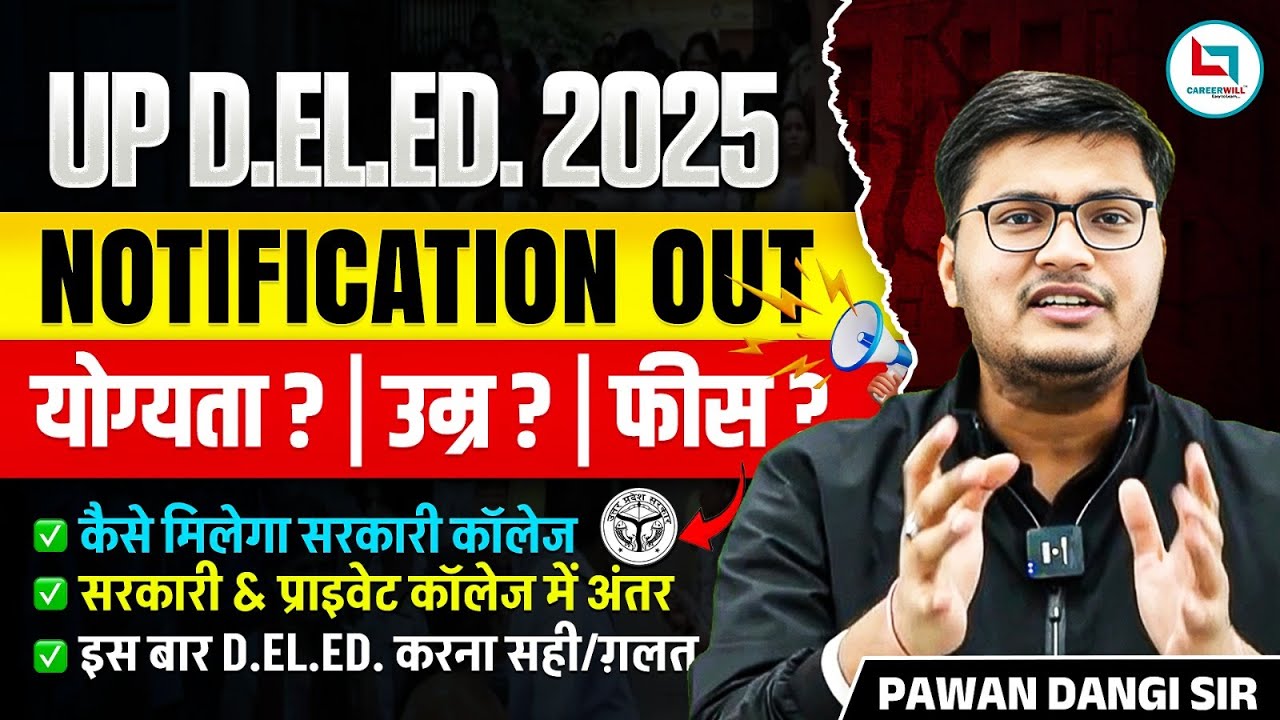 UP Deled 2025 Notification OUT‼️ Eligibility, Age Limit, Fees, Govt ...