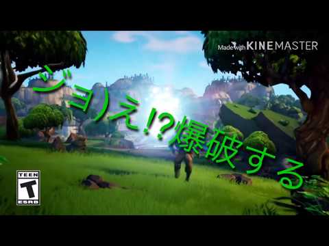 フォートナイトアフレコ