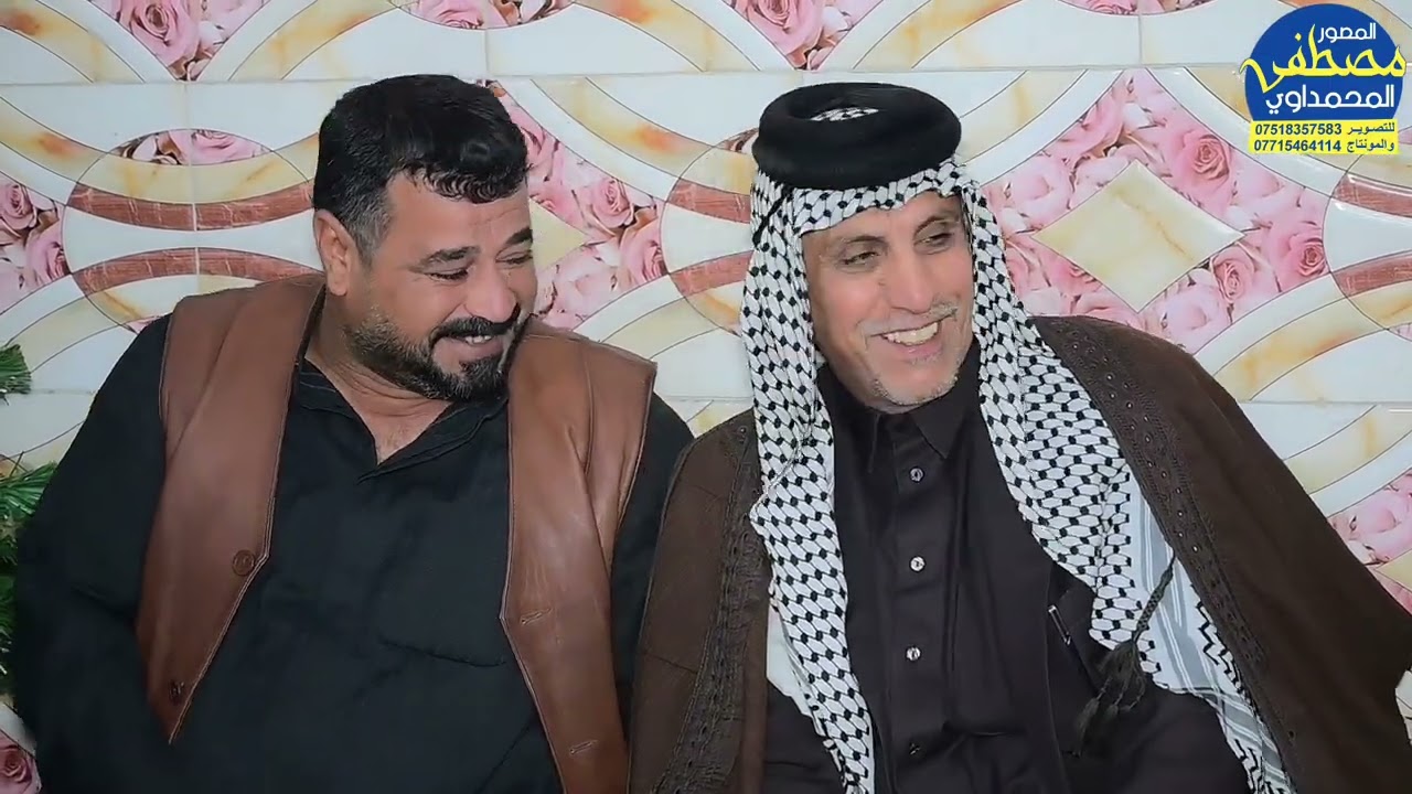 عقد قران محمد عبود العكيلي الف مبروك 