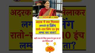 important most ssc general ssc  most quiz gd quiz    most gk  knowledge  IAS ssc  questions
