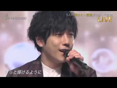 Kimi no uta