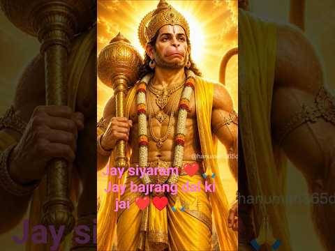 Jay bajrang bali ki jai ❤🙏👍🔥🌹