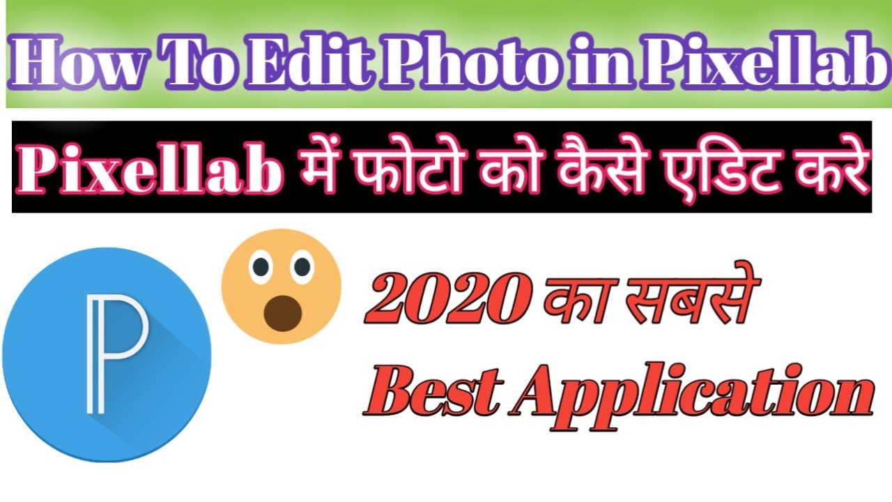 How To Make Best Photo in 2020 How To Make Thumbnail For YouTube