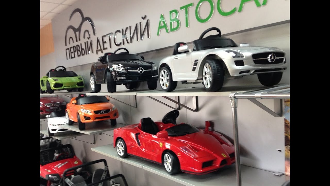 Качественные детские электромобили