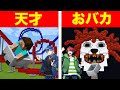 優等生 vs 問題児チームでまいくら最高のアトラクションを作ろう!