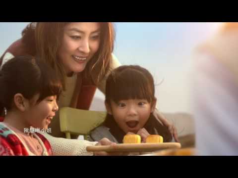 美心 2017 流心月餅 廣告 - 陳慧琳、張智霖 [HD]