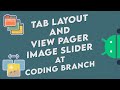 Android Tabs with TabLayout and ViewPager (Java Tutorial)