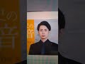 2020年10月4日 CBC ラジオ林部智史