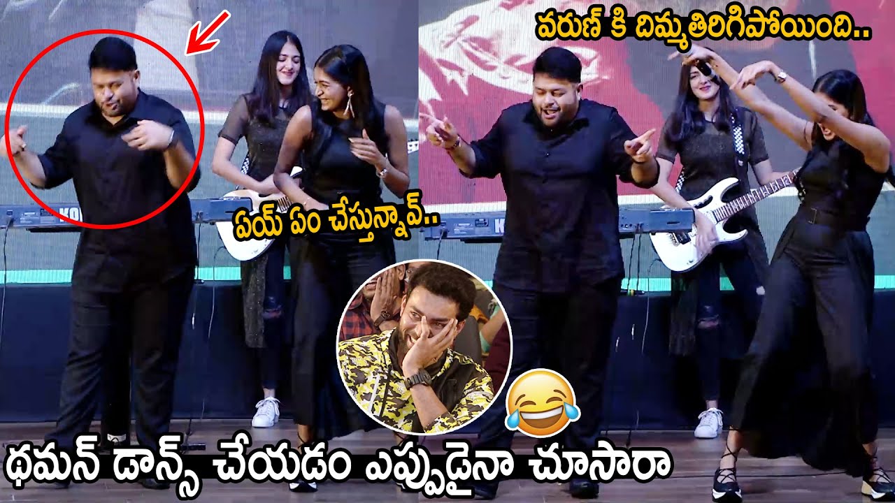 Director Shankar Daughter Aditi Shankar Superb Singing | Thaman Funny Dance with Aditi Shankar | FC