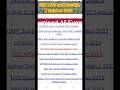 SSC MTS and Havaldar Syllabus 2023 | SSC MTS KA SYLLABUS DOWNLOAD KAISE KARE | @studybyvishal09