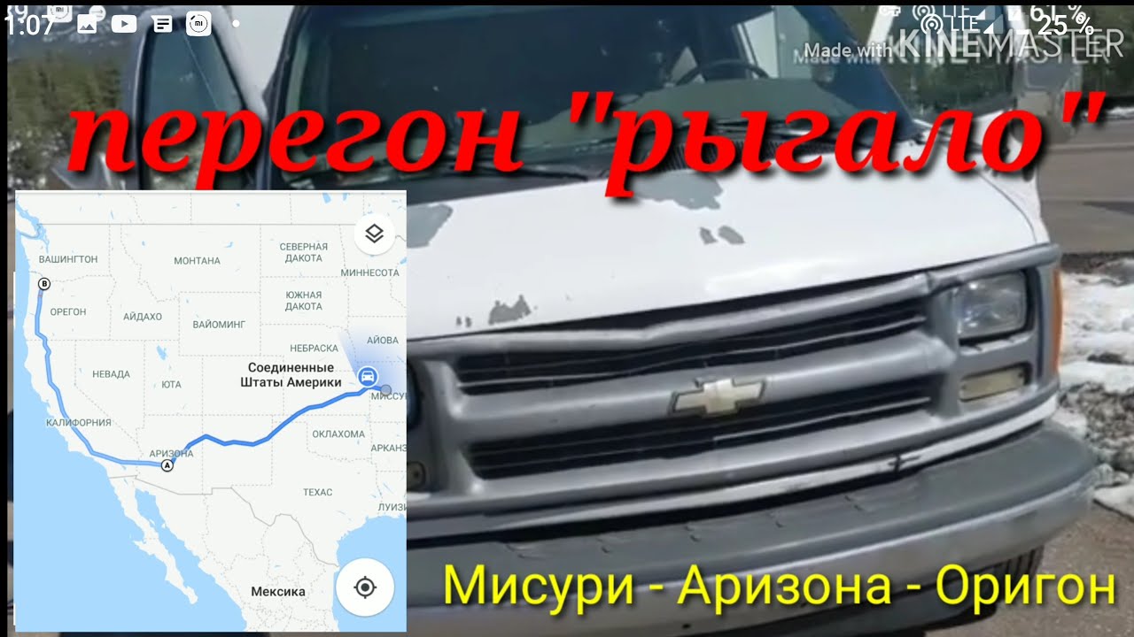 Посвещается тем "кто любит комфорт в дороге"