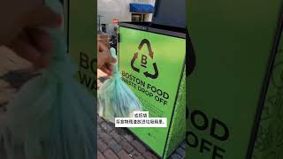 Composting With Project Oscar - With Simplified Chinese Subtitles