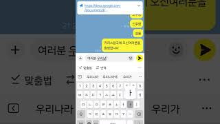 카리스왕국 함께할 백성모집 카카오톡 들어와 주십시오 #가국  #가상국가  #마이크로네이션  #허구국가 #가상종교