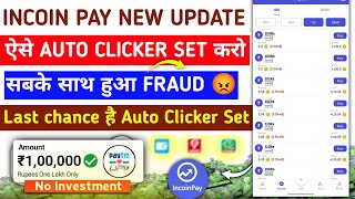 Incoin Pay App Auto Clicker New Update | बहुत बड़ा SCAM 😭| Incoin Pay App Withdrawal Problem| Incoin screenshot 5