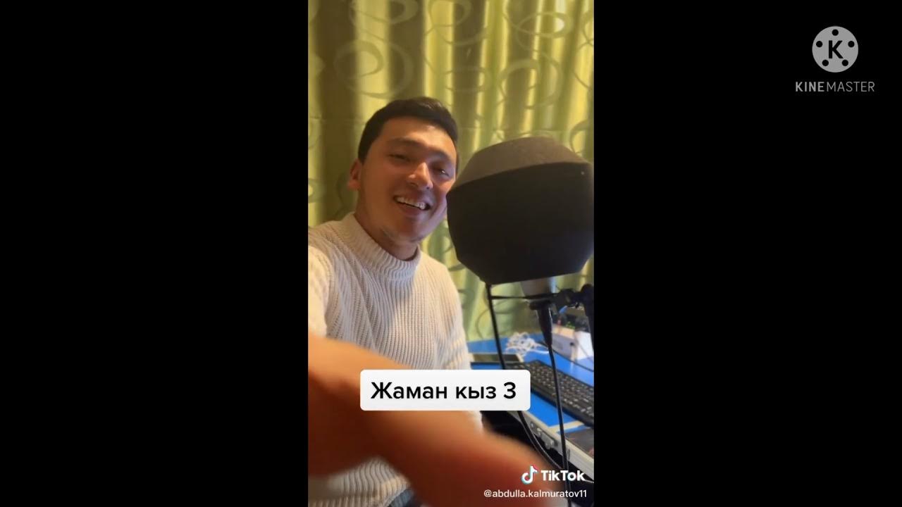 Абдулла калмуратов жаман кыз. Абдулла калмуратов жаман кыз