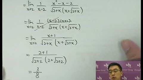 Herman Yeung - DSE Maths (M2) PP 2020/Q2 (First principle)