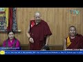 ༢༠༢༦།༩།༢༥ སྐབས་ ༡༨ པའི་སྤྱི་འཐུས་ལྷན་ཚོགས་ཀྱི་གྲོས་ཚོགས་ཚོགས་དུས་གཉིས་པ། ལས་ཉིན་ ༩།༥