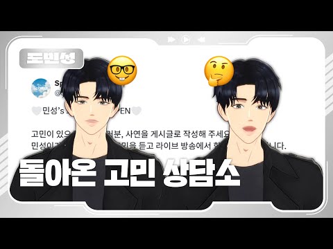 🤍Sphaze Live:Minseong's Page💫20250620