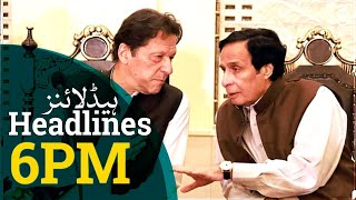 PDM in last ditch effort as Pervaiz Elahi offers opening | Imran Khan&rsquo;s demand for early elections