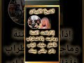 كن حلس بيتك الفتن الإضرابات في المغرب عبدالله العبيلان