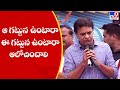KTR roadshow in Narayanpuram: Munugode Bypoll 2022