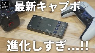 【配信必須機材】最新キャプチャーボードの進化がエグすぎる件 【JVA06 レビュー】