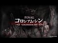 『SINoALICE(シノアリス)』FINAL コロシアム・シン本戦がついに12月3日より開始
