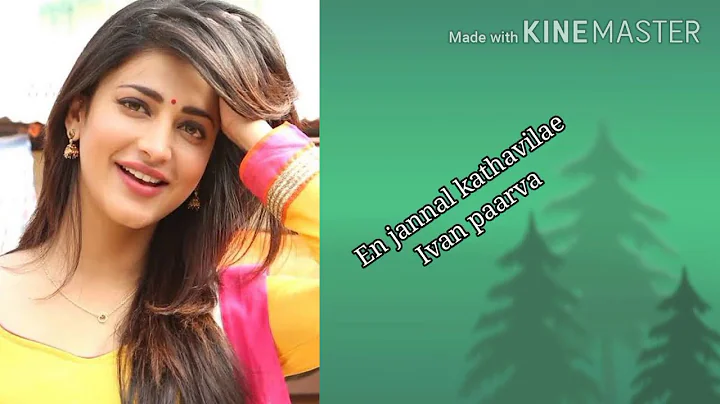 Yellae Lama lyrics video Song  From 7aum arivu,Surya,Shruti Haasan