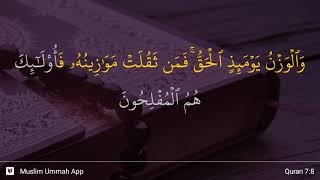 Al-A'raf ayat 8