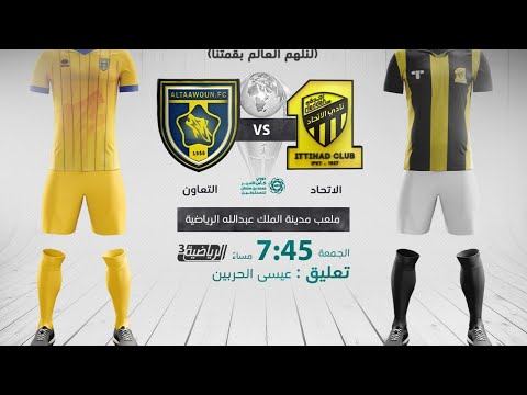 Al-Ittihad Al-Taawon Goals And Highlights