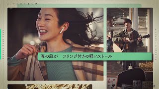 新川優愛、貫地谷しほり、高梨臨らのドラマ×ドリカムの名曲　歌詩＆本編映像＆シーン写真で紡がれた「5つの歌詩」ロング予告