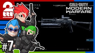 #7【FPS】弟者,兄者,おついちの「CoD:MW  マルチプレイ」【2BRO.】